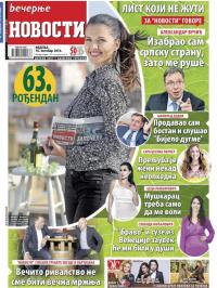 Večernje novosti - broj 2043, 16. okt 2016.