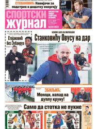 Žurnal - broj 12746, 9. jan 2026.