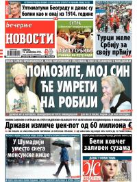 Večernje novosti - broj 1381, 14. dec 2014.