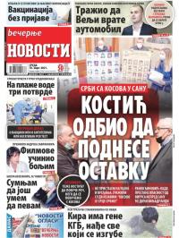 Večernje novosti - broj 3888, 10. mar 2021.