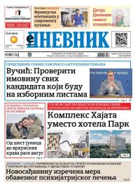 Dnevnik - broj 28321, 19. jan 2026.