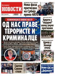 Večernje novosti - broj 5629, 28. jan 2026.