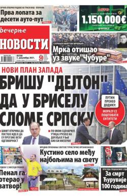 Večernje novosti - broj 4153, 3. dec 2021.