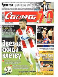 Sport - broj 20681, 19. jul 2015.