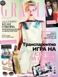 Grazia MK - broj 19, 20. apr 2013.