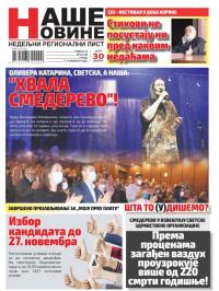 Naše Novine, Smederevo - broj 449, 11. nov 2020.