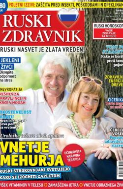 Ruski zdravnik - broj 96, 30. jun 2025.
