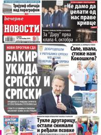 Večernje novosti - broj 3364, 14. sep 2019.