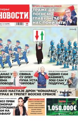 Večernje novosti - broj 5011, 30. apr 2024.