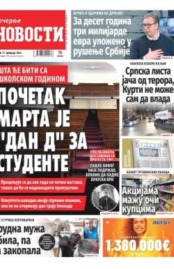 Večernje novosti - broj 5289, 11. feb 2025.