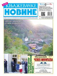 Nove knjaževačke novine - broj 62, 29. sep 2012.