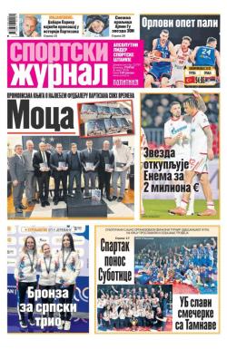 Žurnal - broj 12797, 3. mar 2026.