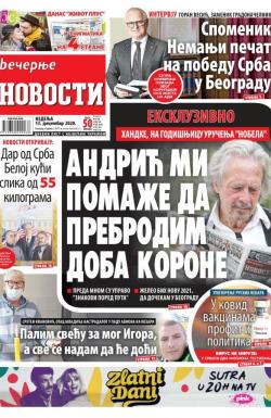 Večernje novosti - broj 3804, 13. dec 2020.