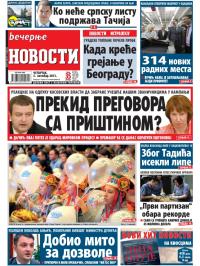 Večernje novosti - broj 1049, 3. okt 2013.