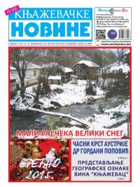 Nove knjaževačke novine - broj 111, 26. dec 2014.