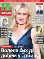 Večernje novosti - broj 2639, 16. jun 2017.