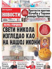 Večernje novosti - broj 4169, 19. dec 2021.