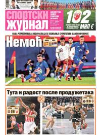 Žurnal - broj 12822, 28. mar 2026.