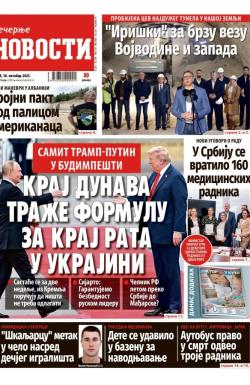 Večernje novosti - broj 5532, 18. okt 2025.