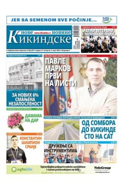 Nove kikindske novine - broj 501, 5. mar 2020.