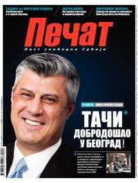 Pečat - broj 219, 1. jun 2012.