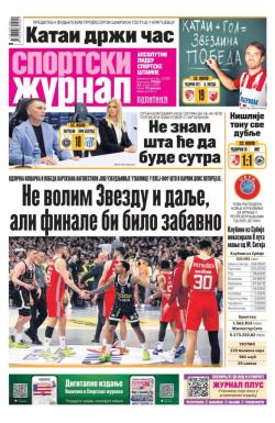 Žurnal - broj 12492, 23. apr 2025.