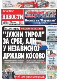 Večernje novosti - broj 3074, 31. avg 2018.