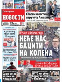 Večernje novosti - broj 3214, 12. apr 2019.