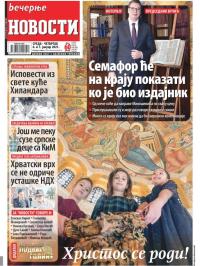 Večernje novosti - broj 3826, 6. jan 2021.
