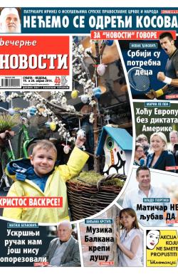 Večernje novosti - broj 1143, 19. apr 2014.