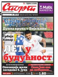 Sport - broj 20975, 26. maj 2016.