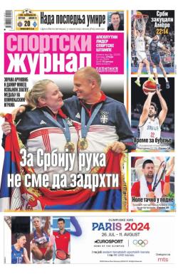 Žurnal - broj 12235, 31. jul 2024.