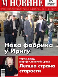 M Novine, Sr. Mitrovica - broj 574, 19. dec 2012.