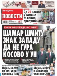 Večernje novosti - broj 4126, 5. nov 2021.