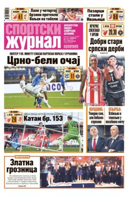 Žurnal - broj 12816, 22. mar 2026.