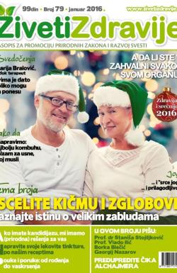 Živeti zdravije - broj 79, 31. dec 2015.