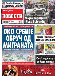Večernje novosti - broj 3002, 20. jun 2018.