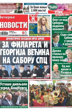 Večernje novosti - broj 1529, 17. maj 2015.
