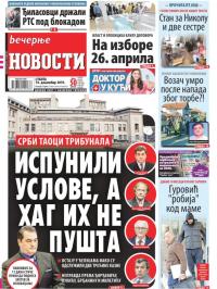 Večernje novosti - broj 3455, 14. dec 2019.