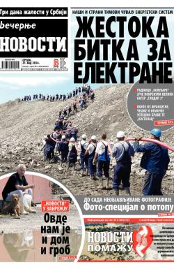 Večernje novosti - broj 1172, 21. maj 2014.