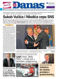 Danas - broj 7081, 17. feb 2017.