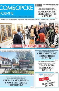 Somborske novine - broj 3693, 4. apr 2025.