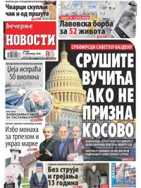 Večernje novosti - broj 3800, 9. dec 2020.