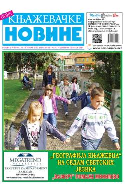 Nove knjaževačke novine - broj 64, 30. okt 2012.