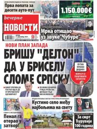 Večernje novosti - broj 4153, 3. dec 2021.