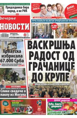 Večernje novosti - broj 2581, 17. apr 2017.