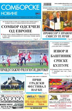 Somborske novine - broj 3203, 13. nov 2015.