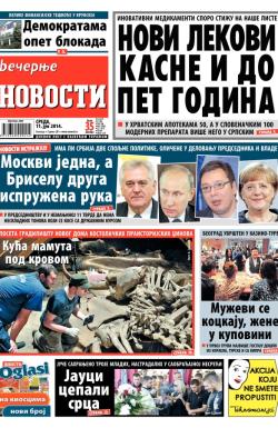 Večernje novosti - broj 1193, 11. jun 2014.