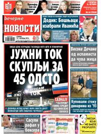 Večernje novosti - broj 1318, 14. okt 2014.
