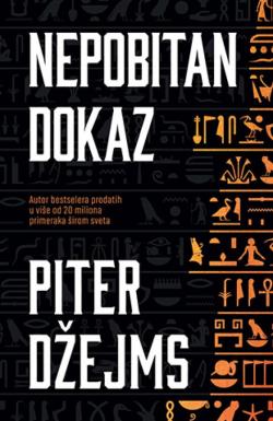 Nepobitan dokaz - Piter Džejms